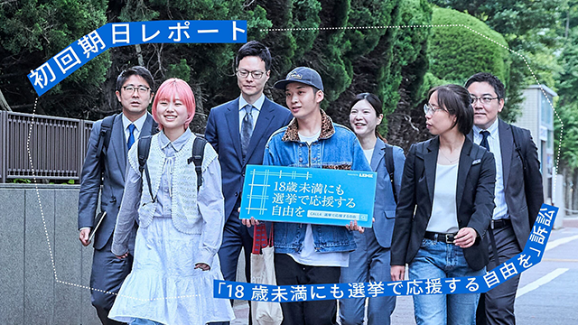 各掲載ケースへの伴走支援