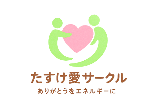 献血サポーター活動