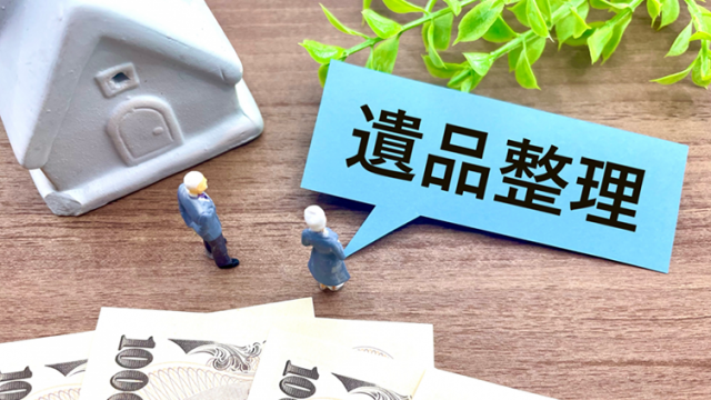 遺品整理の際に寄付を考えたら？受け入れ基準や寄付先の選び方を詳しく紹介！