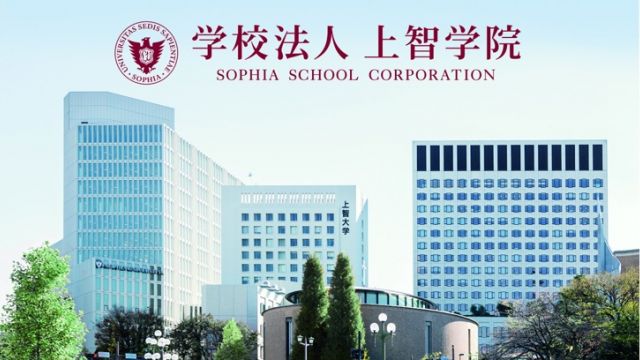 学校法人 上智学院