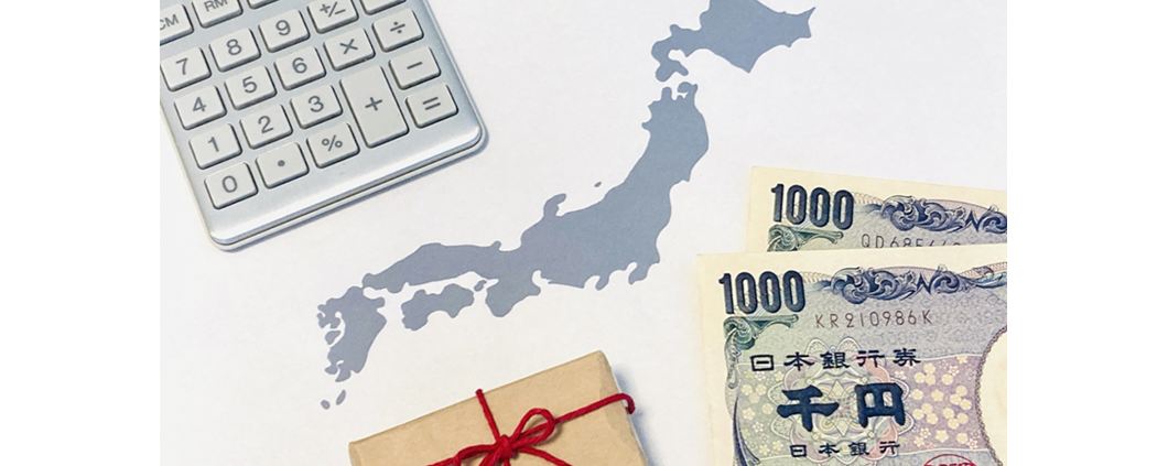 寄付するならどこがいい？日本国内で信頼できる寄付先の選び方と初心者向けサービス